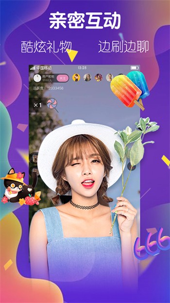 老版茄子视频懂你更多app下载