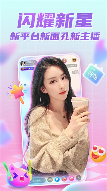 小草莓的直播视频免费