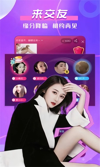 月夜直播视频免费观看下载