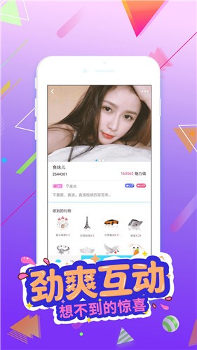 向日葵app下载网址进入官方网站