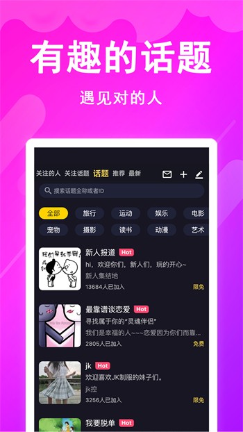 合欢视频app下载安装最新版
