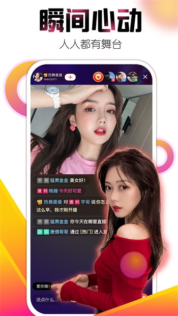 5178最新下载下载