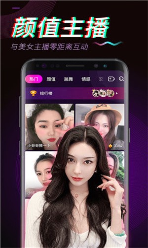 大渔直播apk下载安装