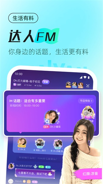 肥佬影音极速版app最新版下载