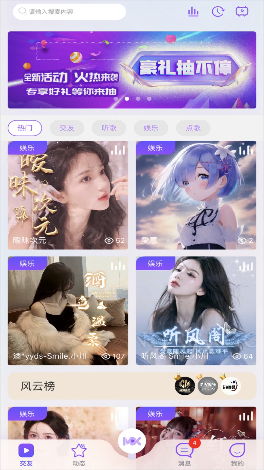 18款禁用看黄软件短视频最新版下载