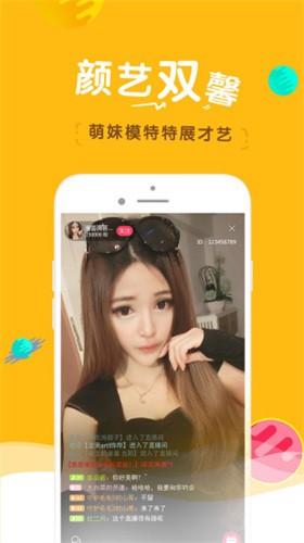 成品禁用短视频app大全ios安装