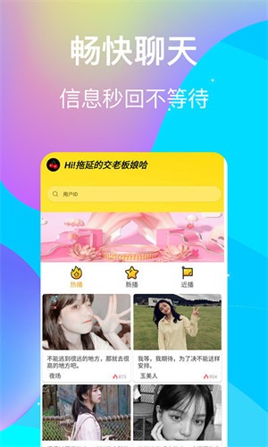 黄品汇安装包2025版