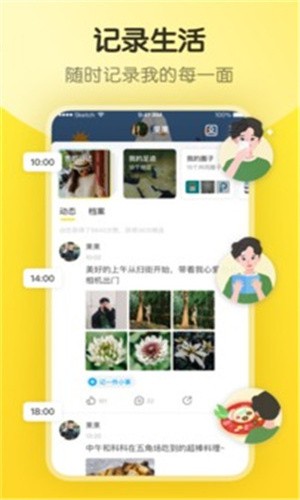 1819岁MACBOOK日本安卓版下载