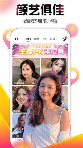 硬汉视频练就神之一手软件免费下载下载免费观看