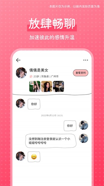 月夜直播视频免费观看下载