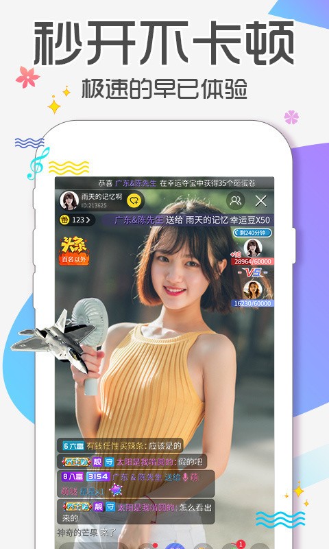 两个人免费视频观看高清频道下载APP