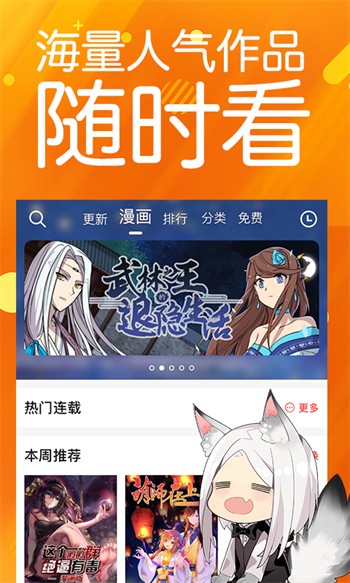樱桃视频安装包在线下载下载