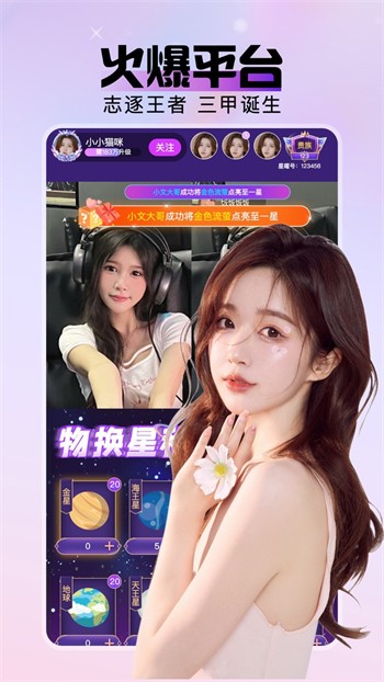 大象传媒app每天免费三次下载安装