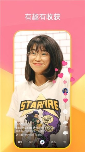 黑马live盒子直播app免费下载