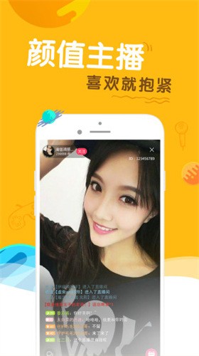 姐姐直播无限制版