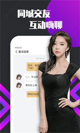 花季传媒视频免费版app下载