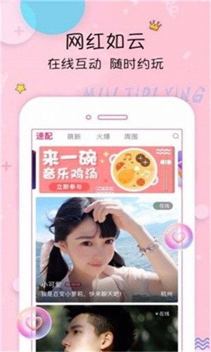 蘑菇短视频播放器在线下载