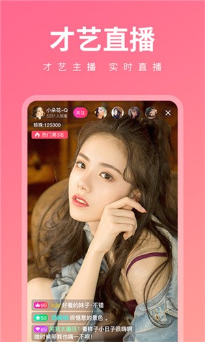 99香蕉视频app下载