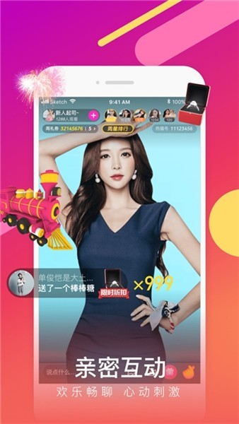 绿巨人视频app安装无限看丝瓜下载