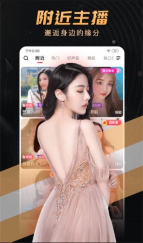 杏仁直播下载地址最新版