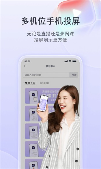 草莓丝瓜榴莲污无限看IOS最新版