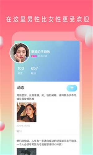 午夜播放器软件下载