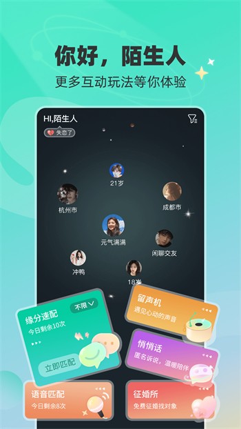 拔萝卜视频真人无马赛克版本下载