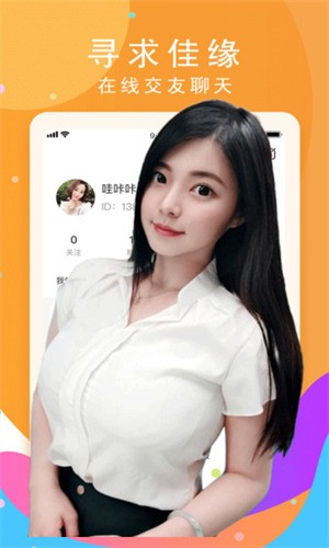 蘑菇tv软件下载安装下载