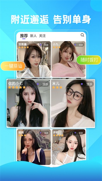 小草莓的直播视频免费