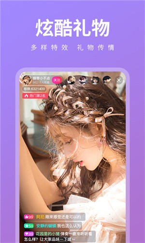 麻花传剧app在线下载