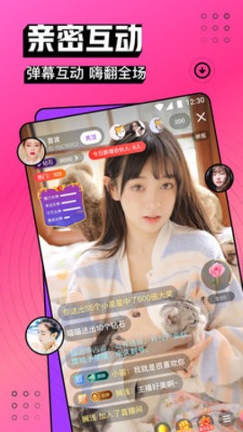 芭比直播间最新版app下载