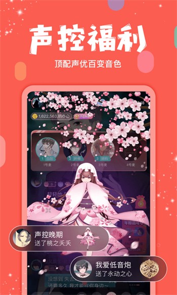 芭乐app免费无限在线下载ios版下载