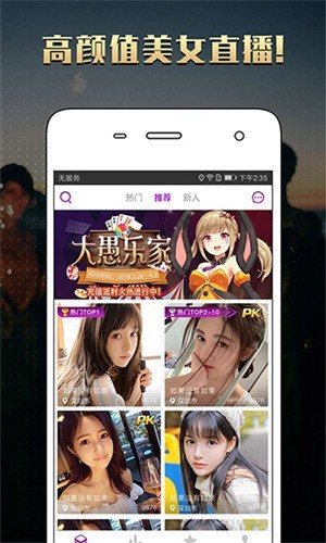 零七直播免费版下载