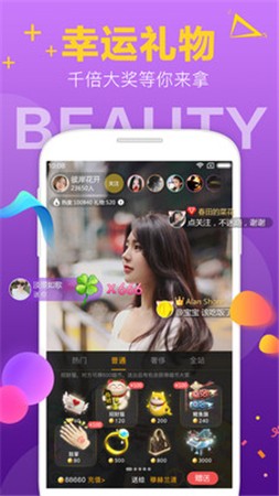 秋葵视频ios无限制加油站app优享版下载