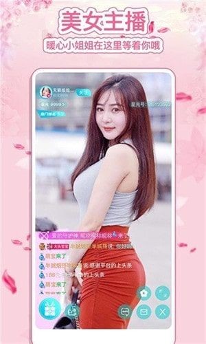 晚上睡不着看点害羞的手机版免费下载下载