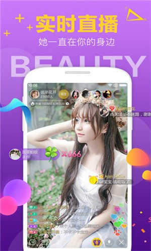 草莓丝瓜榴莲污无限看IOS最新版