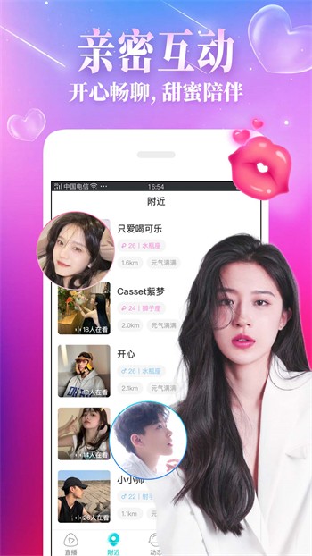 木瓜影视安装包下载入口下载