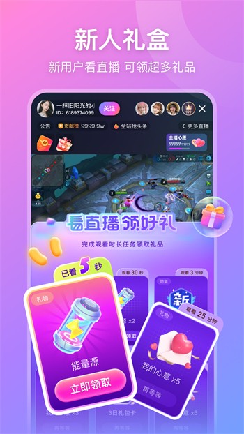 杏仁直播苹果版app下载