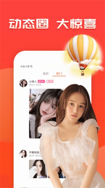 小黄人影视安装包下载入口高清在线播放