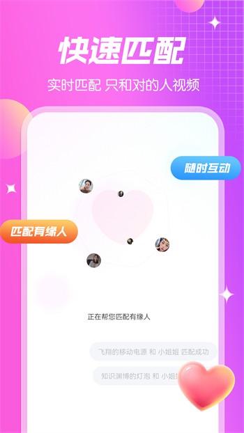 蘑菇tv永久版安装包下载地址下载