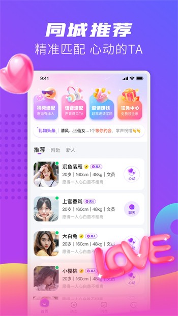 忘忧草在线影院www