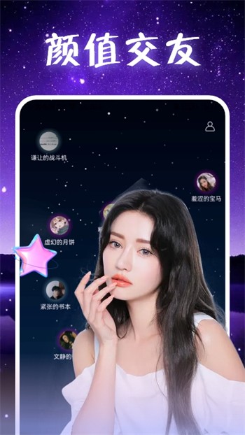 麻花影视安装包在线下载