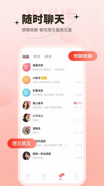 噼里啪啦免费观看高清手机看下载