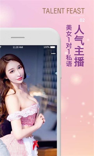 好男人视频www社区app下载大全本