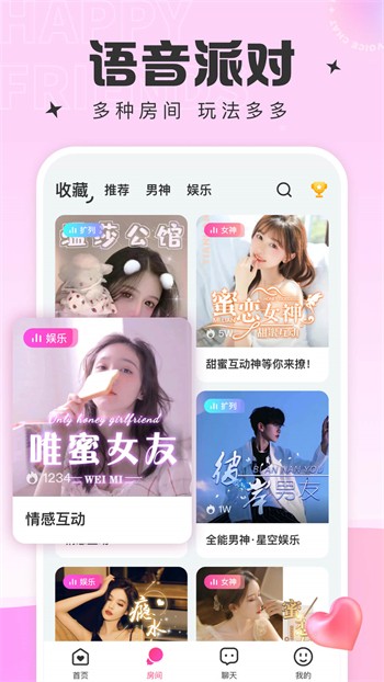 夜月直播免费下载最新版下载
