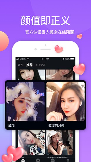 xrk1_3_0ark日女无限下载iosapp下载