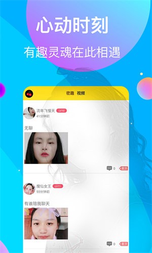 花季传媒视频免费版app下载