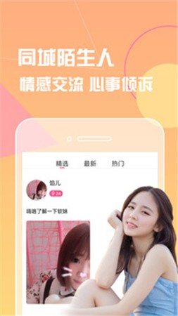 魅影苹果版本下载下载