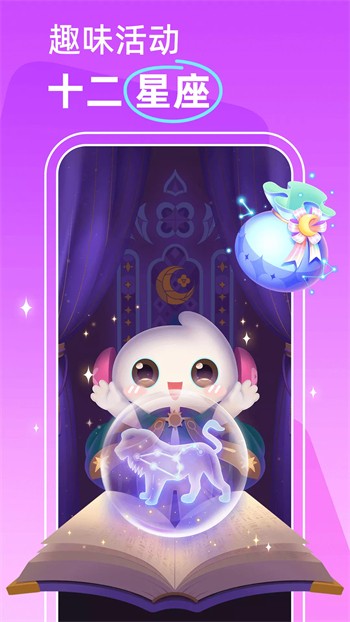 奶茶有容乃大app手机版下载入口下载