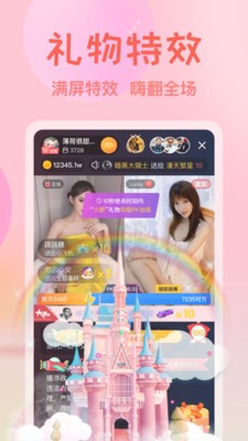 瓜子影视安装包在线下载下载